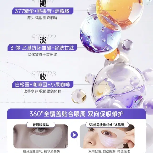 MERCILEN 10ml