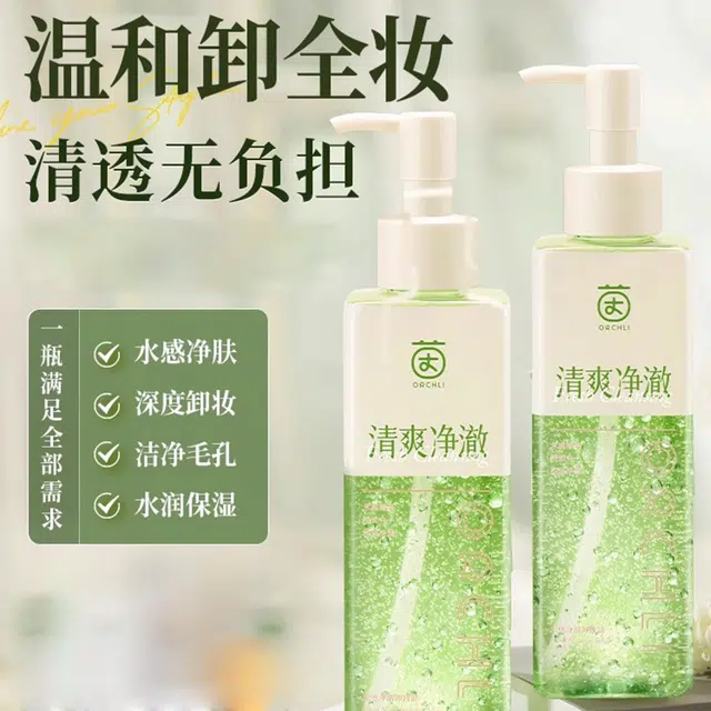 200ml
