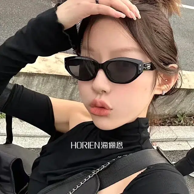 HORIEN
