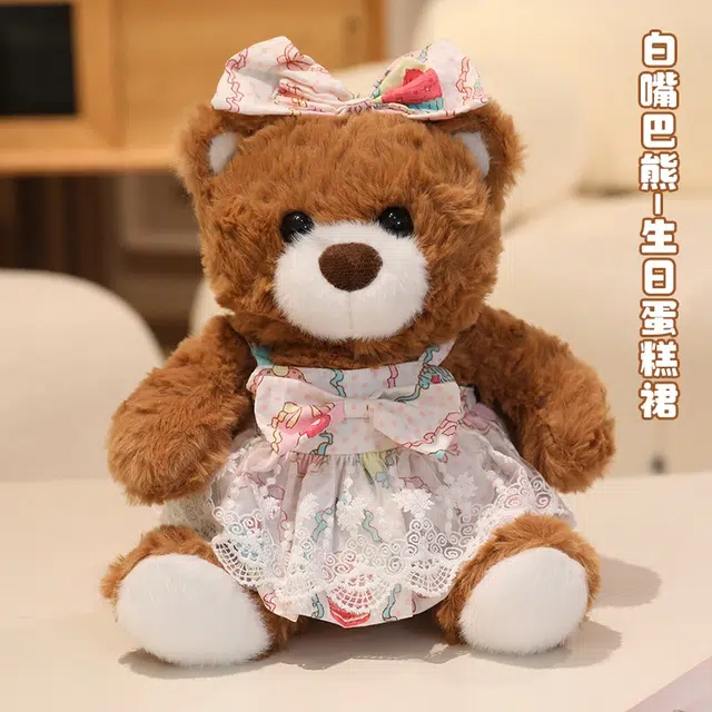 Julebaby 22cm