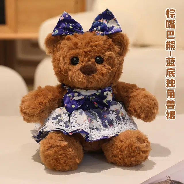 Julebaby 22cm