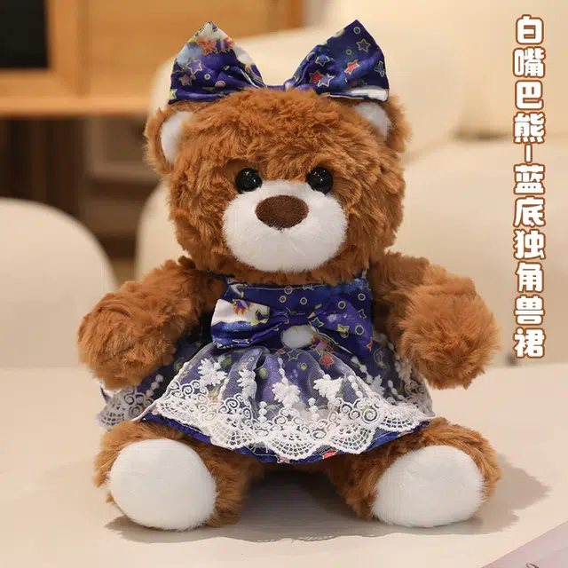 Julebaby 22cm