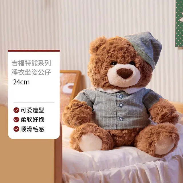 Julebaby 24cm42cm