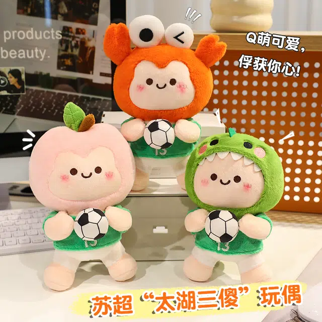 Julebaby 23cm