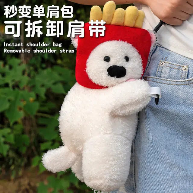 Julebaby 30cm