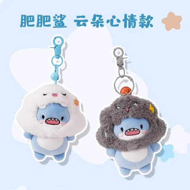 Julebaby 12CM
