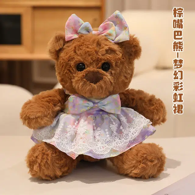 Julebaby 22cm