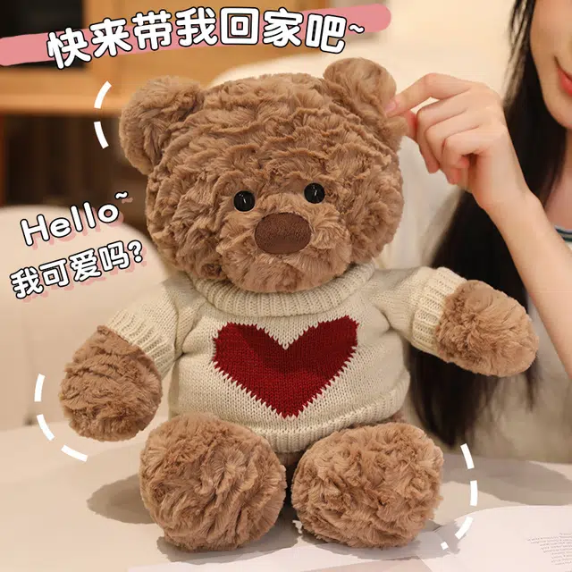 Julebaby 38cm