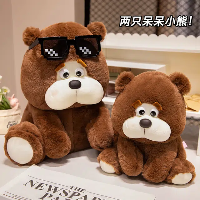 Julebaby 23cm35cm45cm