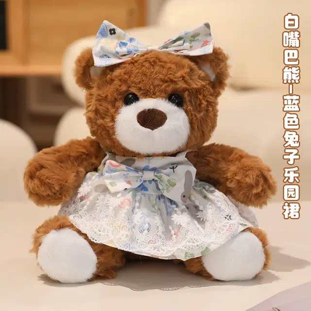 Julebaby 22cm