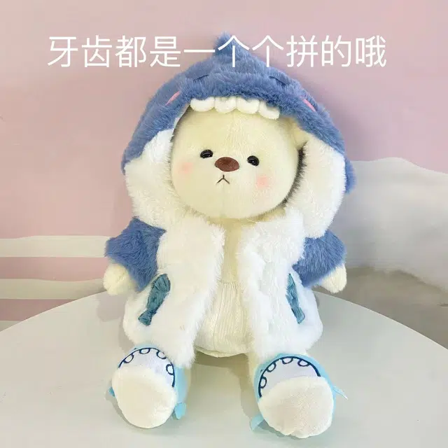 Julebaby 30cm