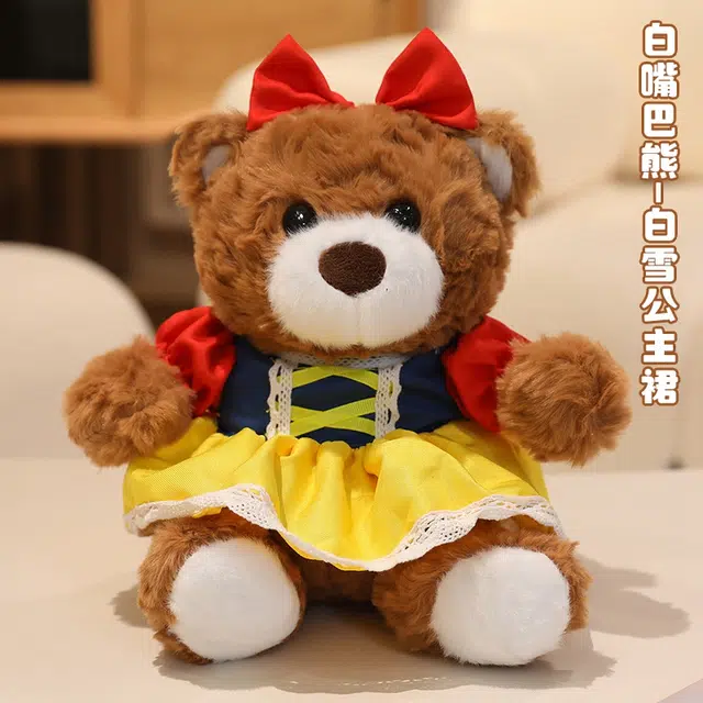 Julebaby 22cm