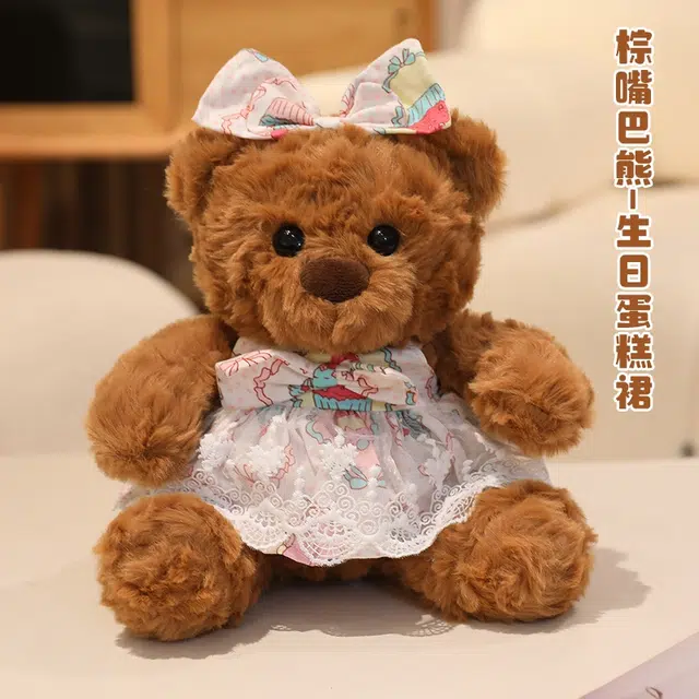 Julebaby 22cm
