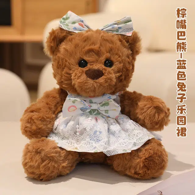 Julebaby 22cm