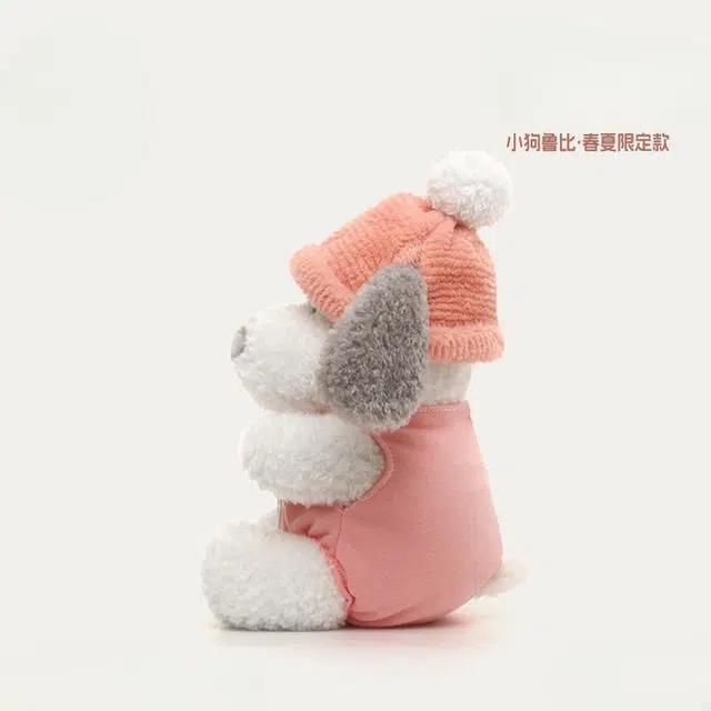 Julebaby 27cm