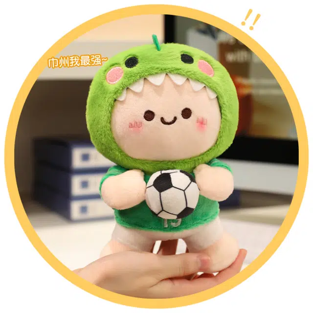 Julebaby 23cm