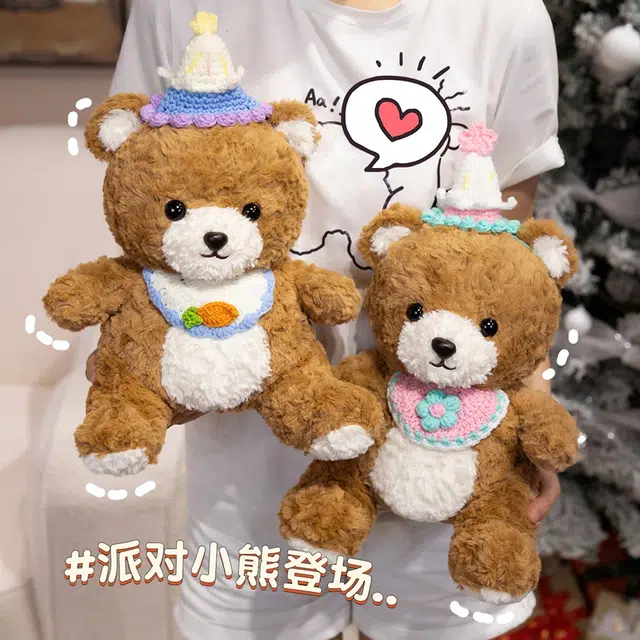 Julebaby 30cm
