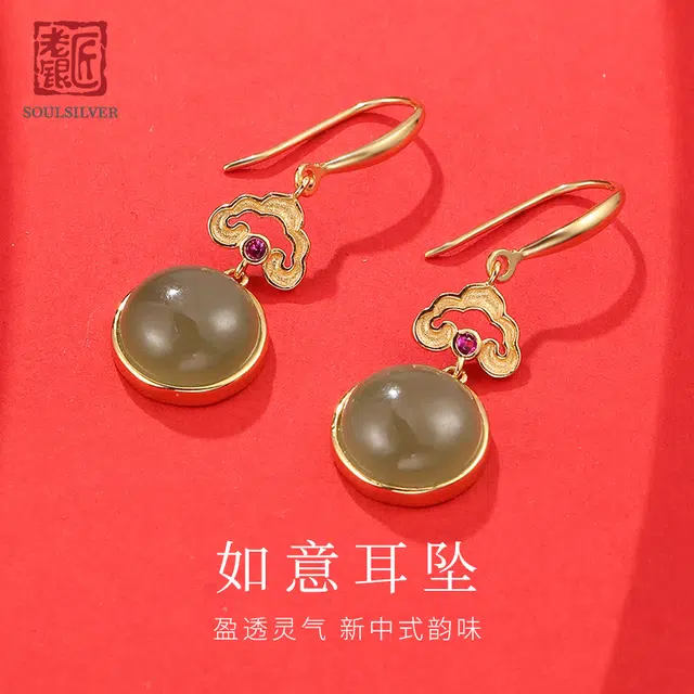 老银匠 新中式古典 和田玉耳环 白玉/青白玉 女款