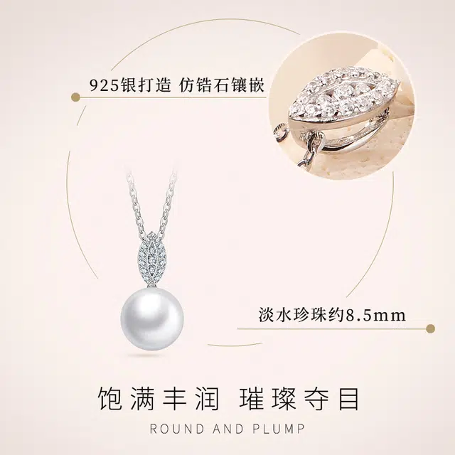 老银匠 璀璨点缀 橄榄叶造型 淡水珍珠 项链 女款