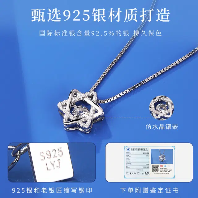 S925