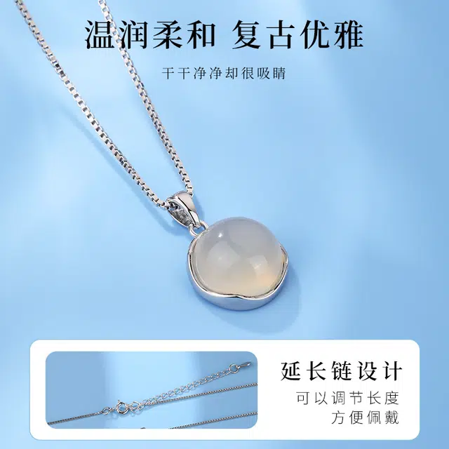 老银匠 延长链可调节 留光锁骨链 玛瑙 项链 女款