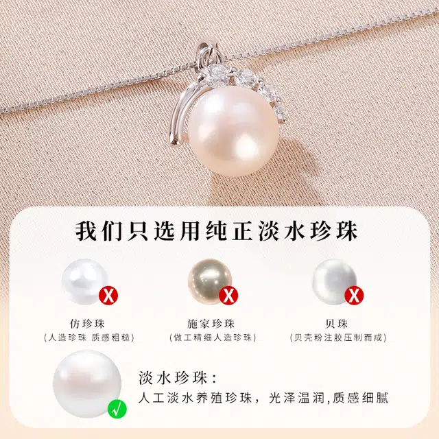 老银匠 莞尔欢容 淡水珍珠 项链 女款