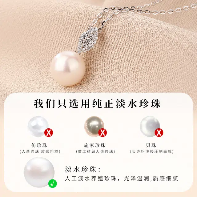 老银匠 璀璨点缀 橄榄叶造型 淡水珍珠 项链 女款