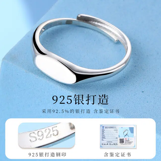 S925