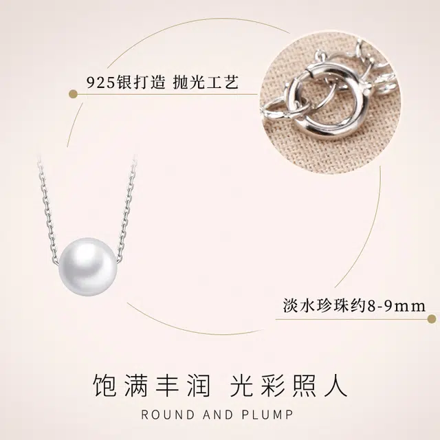老银匠 路路通 可调节一体链 淡水珍珠 项链 女款