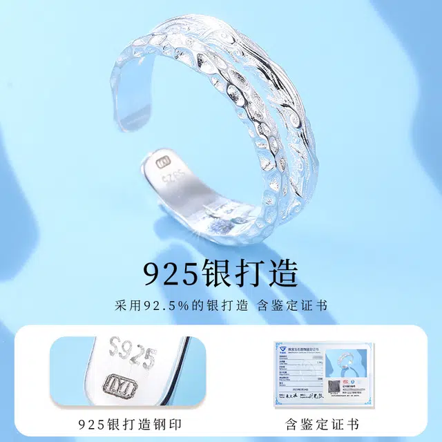 s925