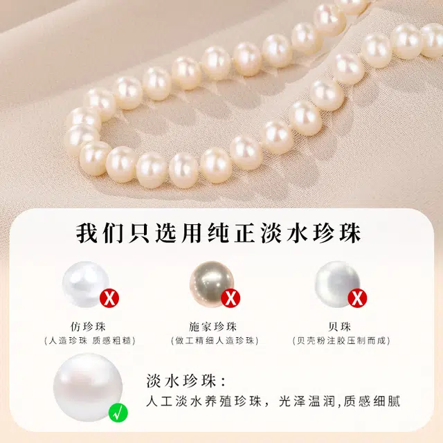 老银匠 人工养殖 淡水珍珠 项链 女款