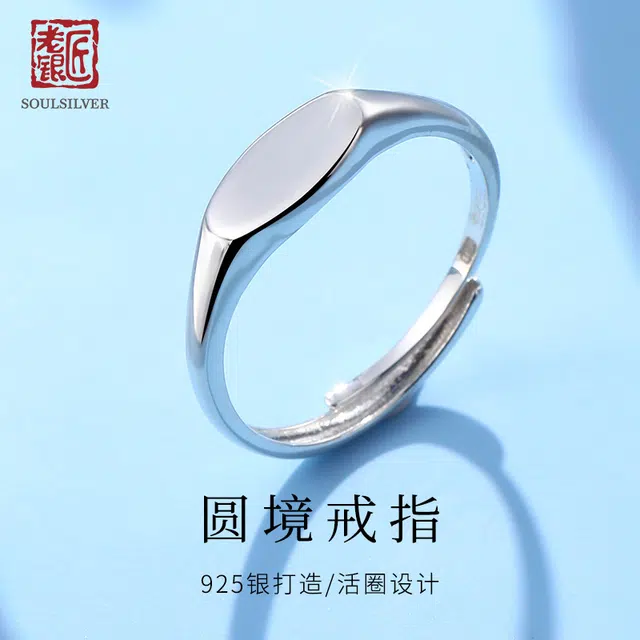S925