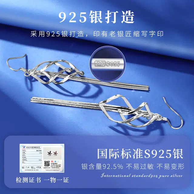s925