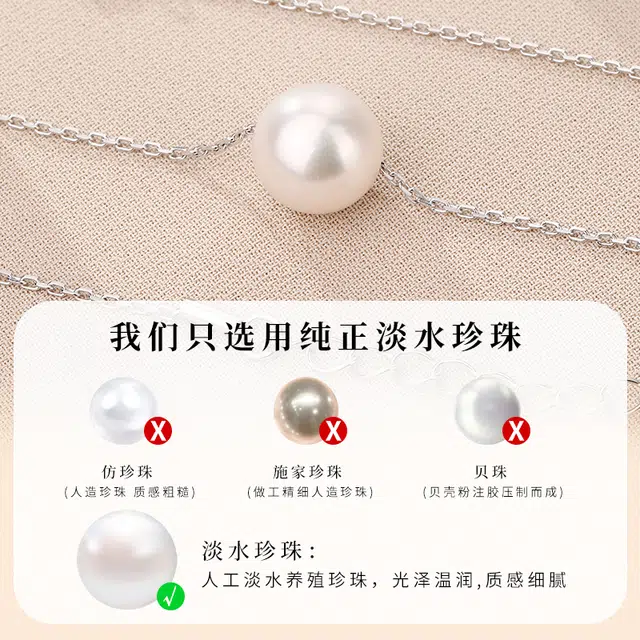 老银匠 路路通 可调节一体链 淡水珍珠 项链 女款