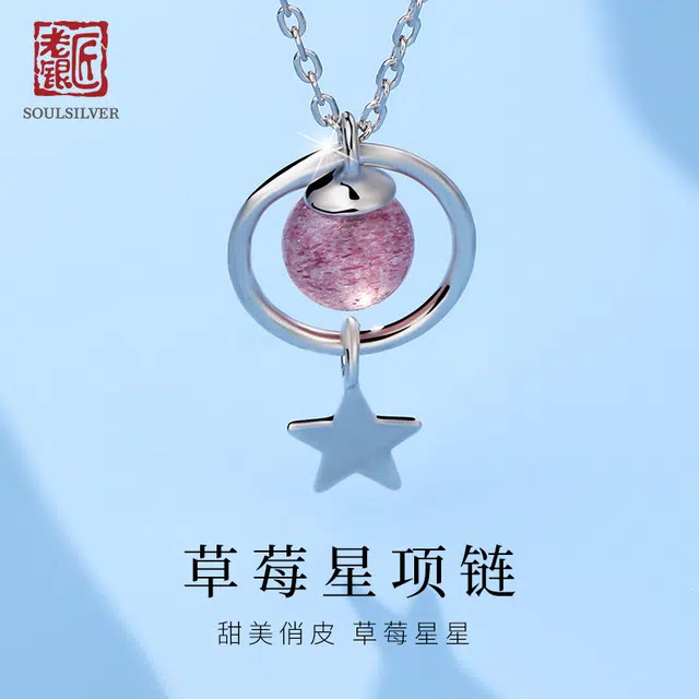 s925