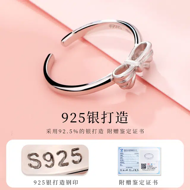 s925