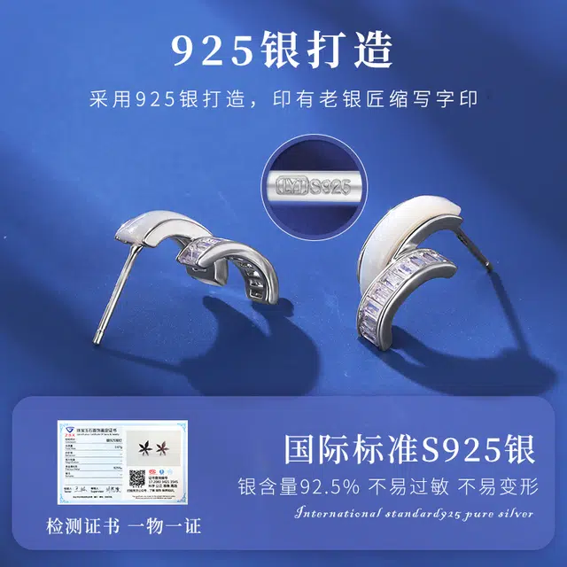 S925