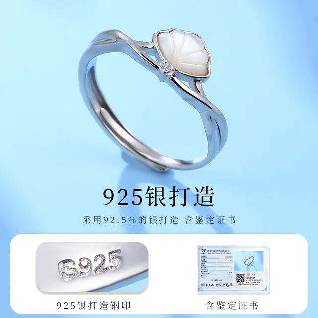 925