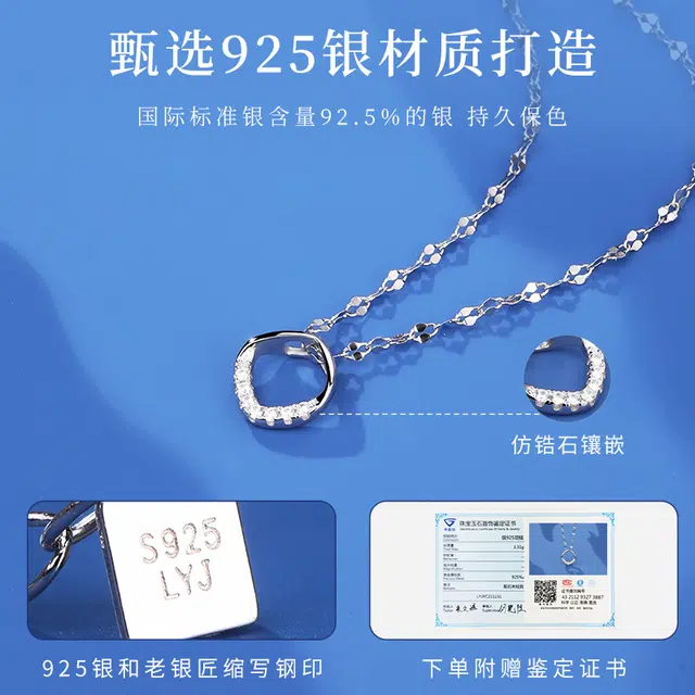 s925