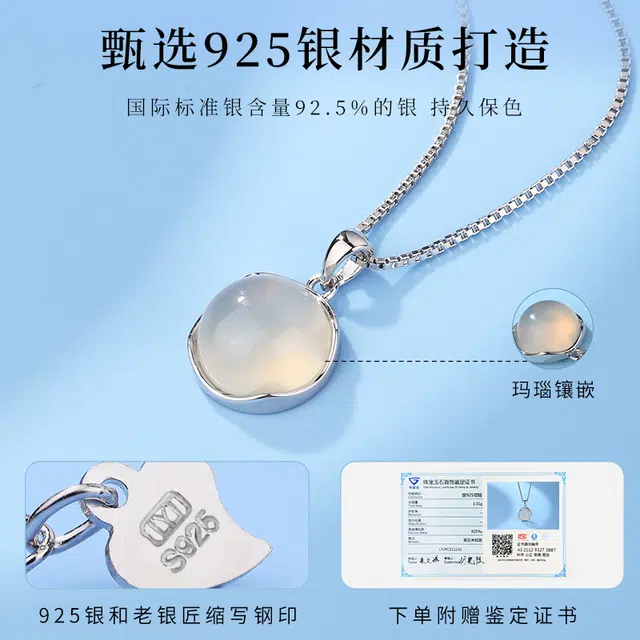 老银匠 延长链可调节 留光锁骨链 玛瑙 项链 女款