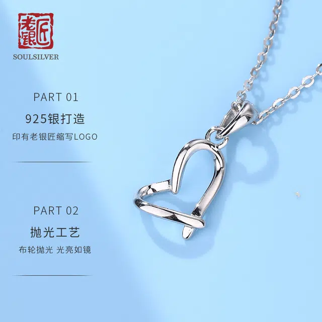 s925