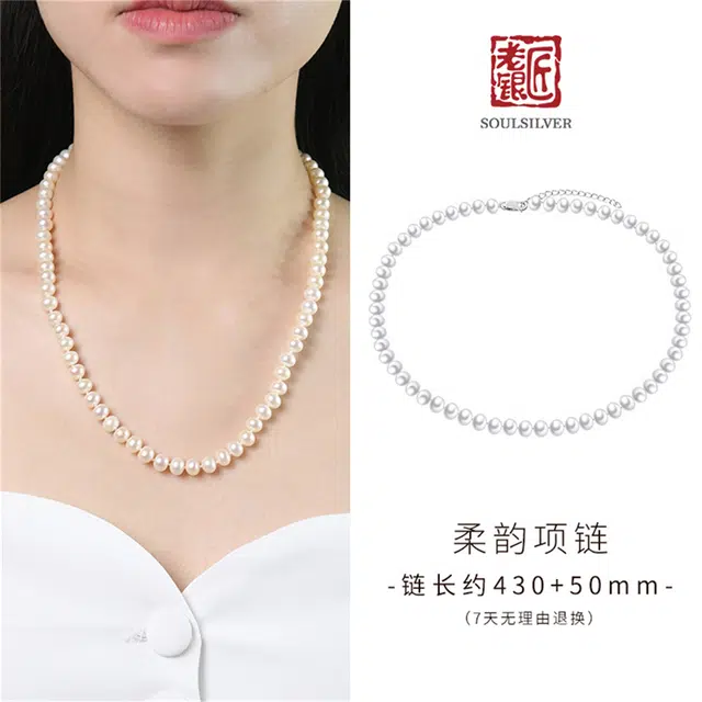 老银匠 人工养殖 淡水珍珠 项链 女款