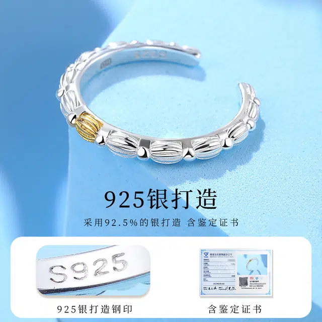 S925