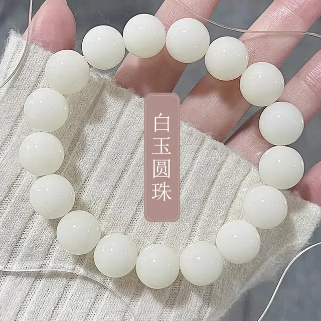 物㯖 国潮新中式轻奢高级感多巴胺圆珠掌心禅意高油高密时尚百搭念珠文玩盘玩出街神器百福具臻#好运 菩提根 手串 男女同款情侣款