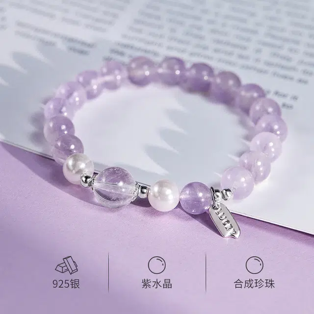 物㯖 设计感小众轻奢高级感气质精致可爱国潮新中式时尚百搭新宠出街神器随欲随心文玩#好运 紫水晶 手串 男女同款情侣款