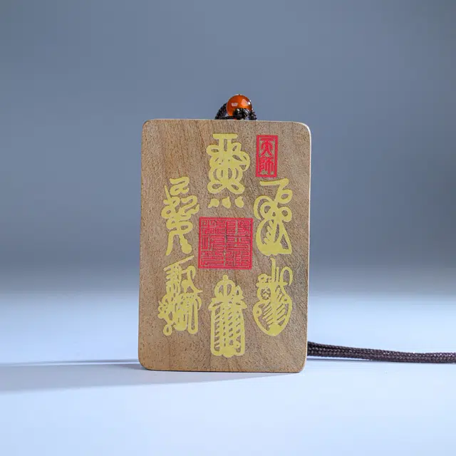 物㯖 轻奢高级感国潮新中式小众简约设计中式传统文化符牌时尚百搭出街神器护身牌招财纳福#好运 楠木 项链 男女同款情侣款