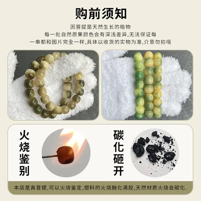 物㯖 国潮新中式圆珠高级感轻奢小众念珠文玩吉祥如意心想事成万事胜意上岸如意佛珠盘玩#好运 白玉菩提 手串 男女同款情侣款