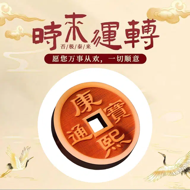 物㯖 新中式小众 轻奢简约高级感五帝钱 招财纳福 前程似锦 八方来财 诸事顺遂#好运 桃木 项链 男女同款情侣款