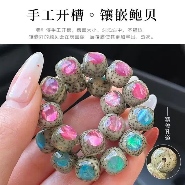 物㯖 国潮新中式轻奢小众百搭优雅少女感满满純御风招财进宝节节高升 星月菩提 手串 男女同款情侣款