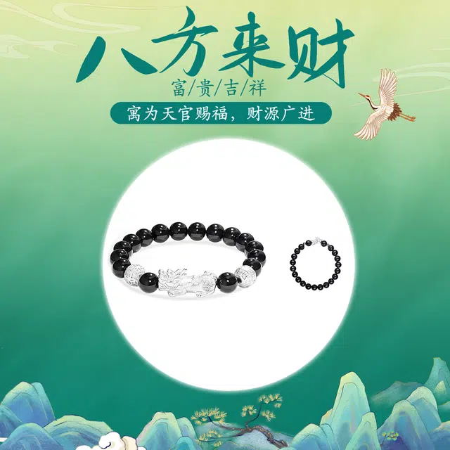 【赠貔貅宝宝】 物㯖 国潮新中式小众优雅百搭高级感文玩盘玩佛珠念珠诸事顺遂八方来财#好运 黑檀 手串 男女同款情侣款